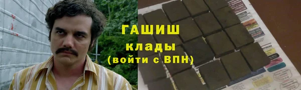 скорость mdpv Белоозёрский