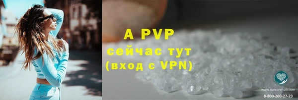 скорость mdpv Белоозёрский