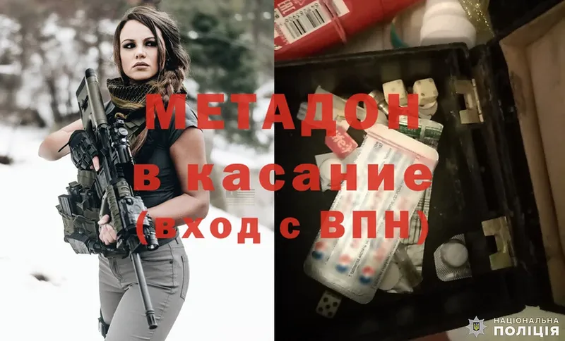 Метадон мёд Кулебаки